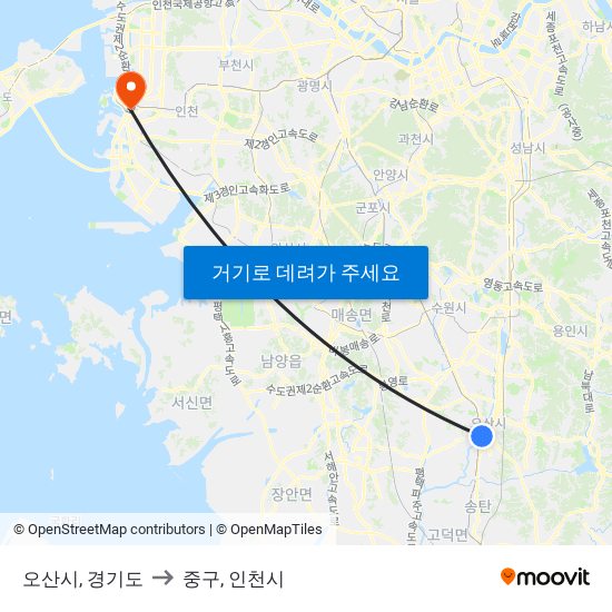 오산시, 경기도 to 중구, 인천시 map