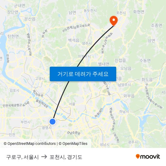 구로구, 서울시 to 포천시, 경기도 map