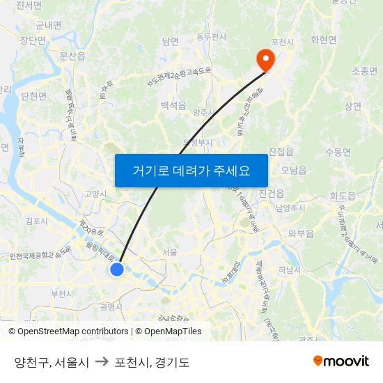 양천구, 서울시 to 포천시, 경기도 map