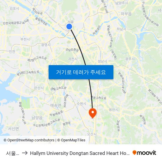 서울 Seoul to Hallym University Dongtan Sacred Heart Hospital (한림대학교 동탄성심병원) map