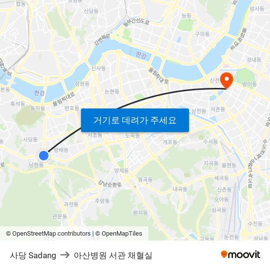 사당 Sadang to 아산병원 서관 채혈실 map