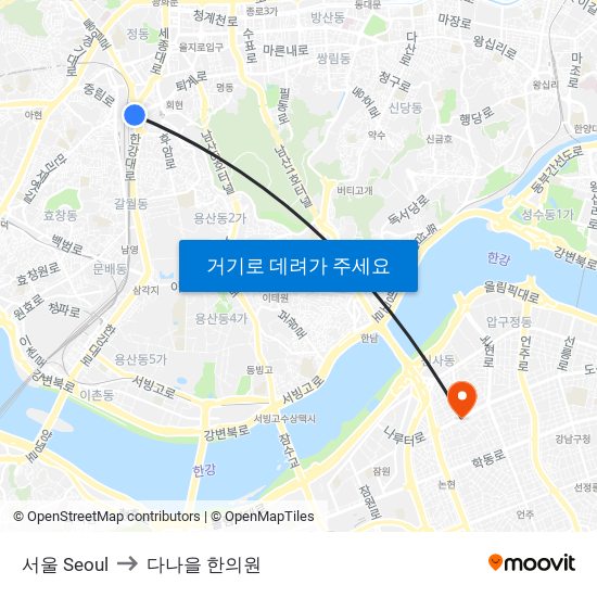 서울 Seoul to 다나을 한의원 map