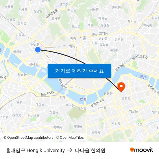 홍대입구 Hongik University to 다나을 한의원 map