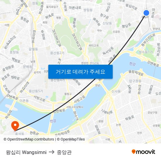 왕십리 Wangsimni to 중앙관 map