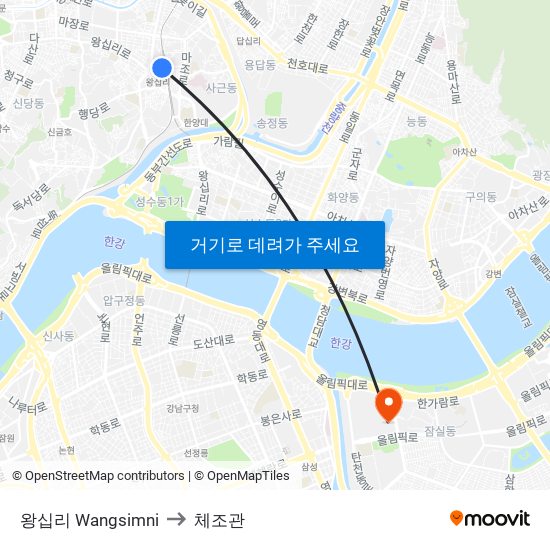 왕십리 Wangsimni to 체조관 map