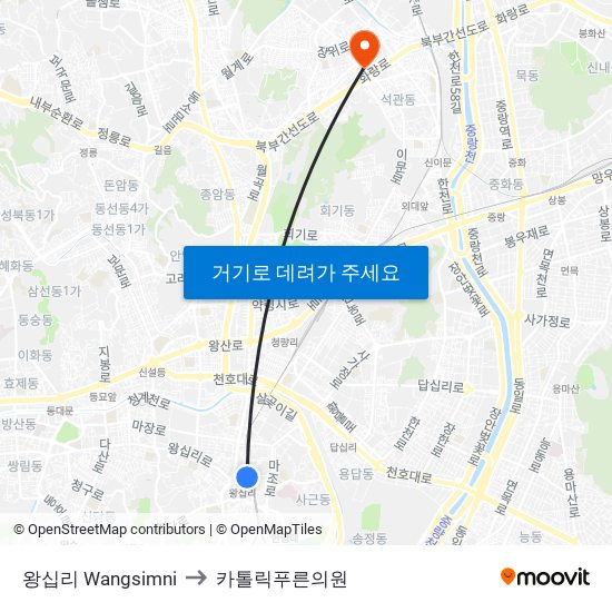 왕십리 Wangsimni to 카톨릭푸른의원 map