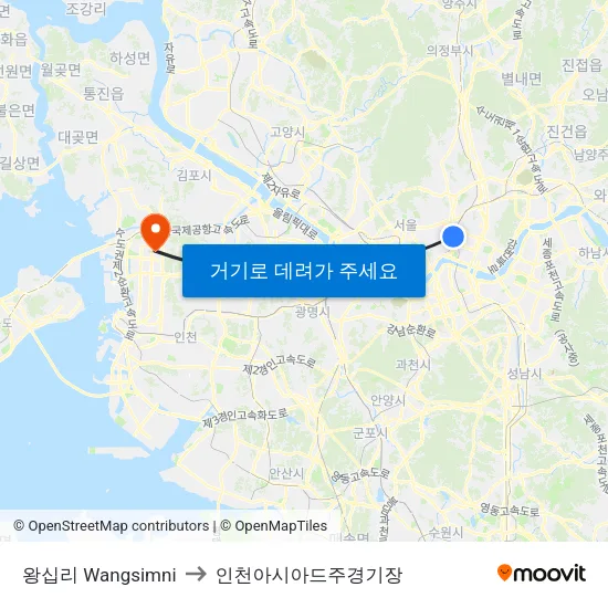 왕십리 Wangsimni to 인천아시아드주경기장 map