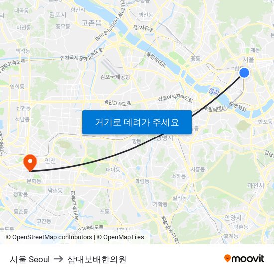 서울 Seoul to 삼대보배한의원 map