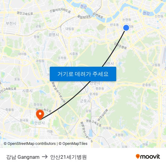강남 Gangnam to 안산21세기병원 map