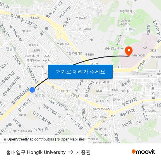 홍대입구 Hongik University to 제중관 map