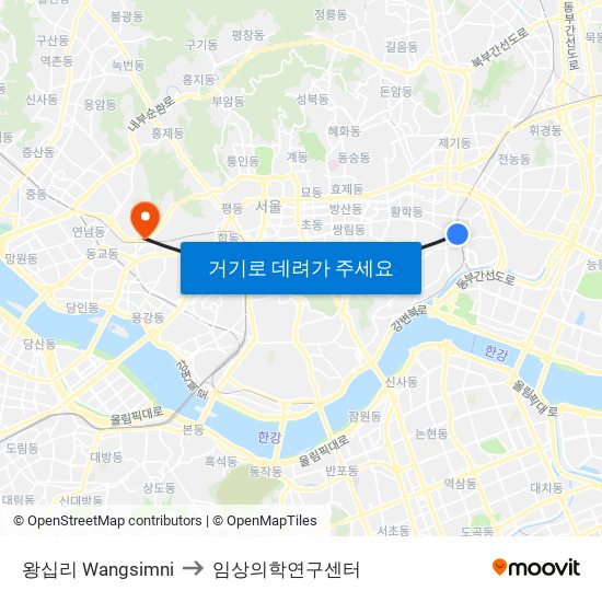 왕십리 Wangsimni to 임상의학연구센터 map