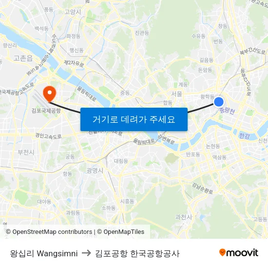 왕십리 Wangsimni to 김포공항 한국공항공사 map