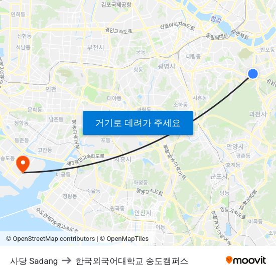 사당 Sadang to 한국외국어대학교 송도캠퍼스 map