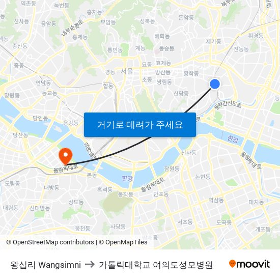 왕십리 Wangsimni to 가톨릭대학교 여의도성모병원 map