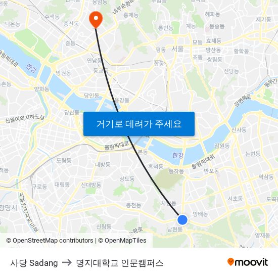 사당 Sadang to 명지대학교 인문캠퍼스 map