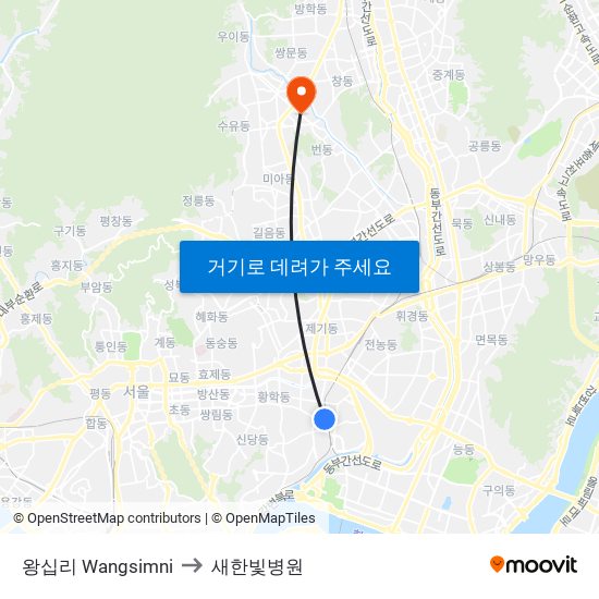 왕십리 Wangsimni to 새한빛병원 map