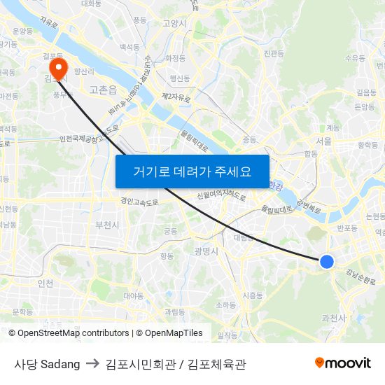 사당 Sadang to 김포시민회관 / 김포체육관 map