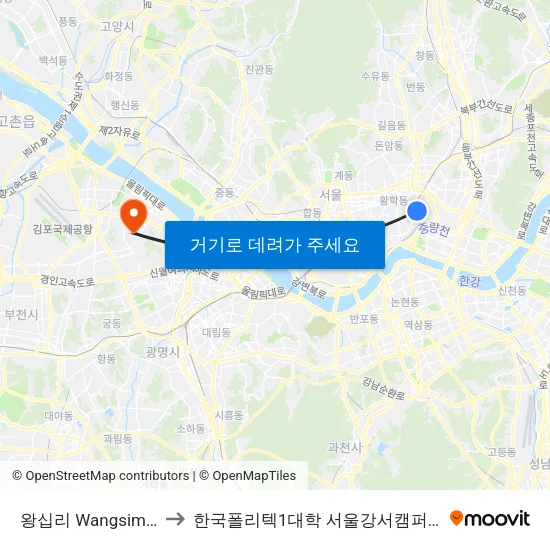 왕십리 Wangsimni to 한국폴리텍1대학 서울강서캠퍼스 map