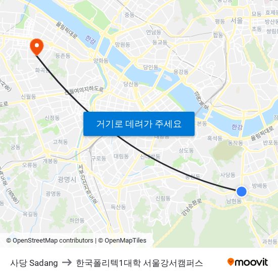 사당 Sadang to 한국폴리텍1대학 서울강서캠퍼스 map