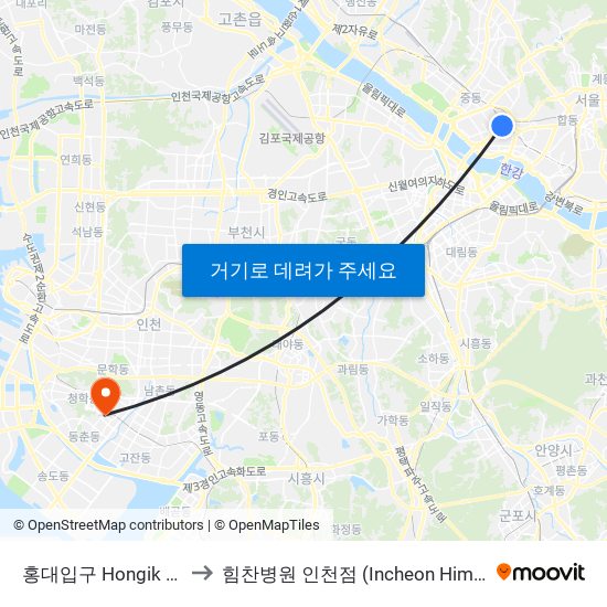 홍대입구 Hongik University to 힘찬병원 인천점 (Incheon Himchan Hospital) map