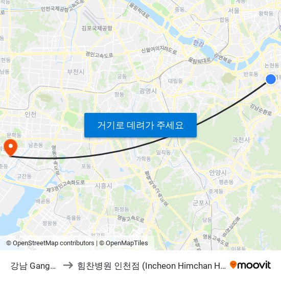 강남 Gangnam to 힘찬병원 인천점 (Incheon Himchan Hospital) map