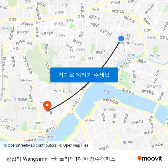 왕십리 Wangsimni to 폴리텍1대학 정수캠퍼스 map