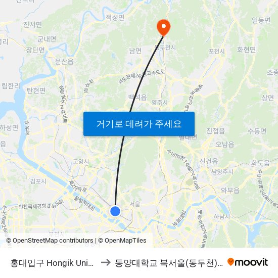 홍대입구 Hongik University to 동양대학교 북서울(동두천)캠퍼스 map