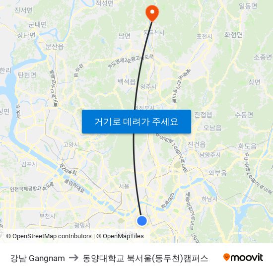 강남 Gangnam to 동양대학교 북서울(동두천)캠퍼스 map