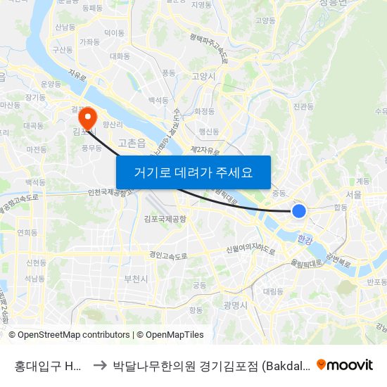 홍대입구 Hongik University to 박달나무한의원 경기김포점 (Bakdallamuhanuiwon Gyeonggigimpojeom) map
