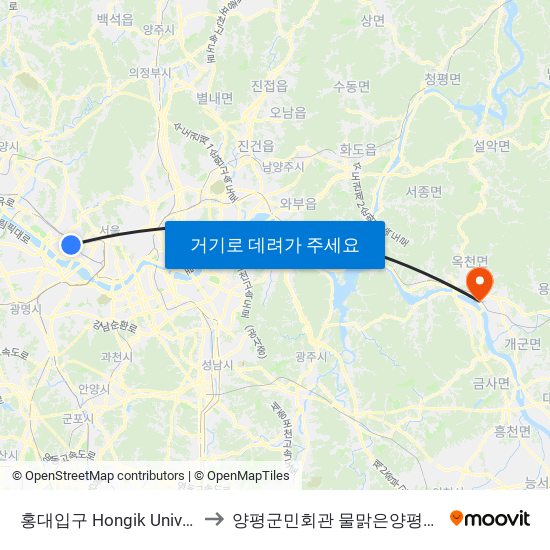 홍대입구 Hongik University to 양평군민회관 물맑은양평체육관 map