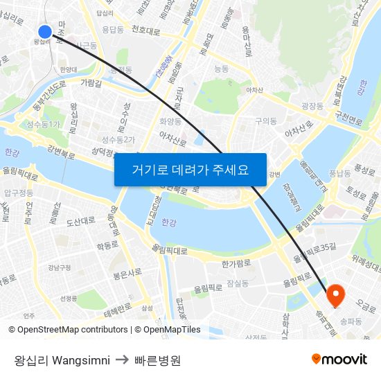 왕십리 Wangsimni to 빠른병원 map