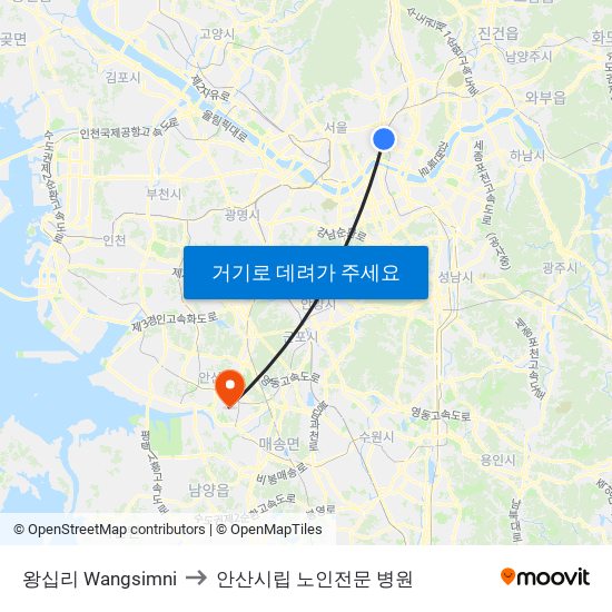 왕십리 Wangsimni to 안산시립 노인전문 병원 map