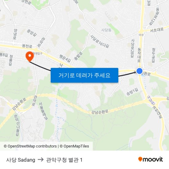 사당 Sadang to 관악구청 별관 1 map