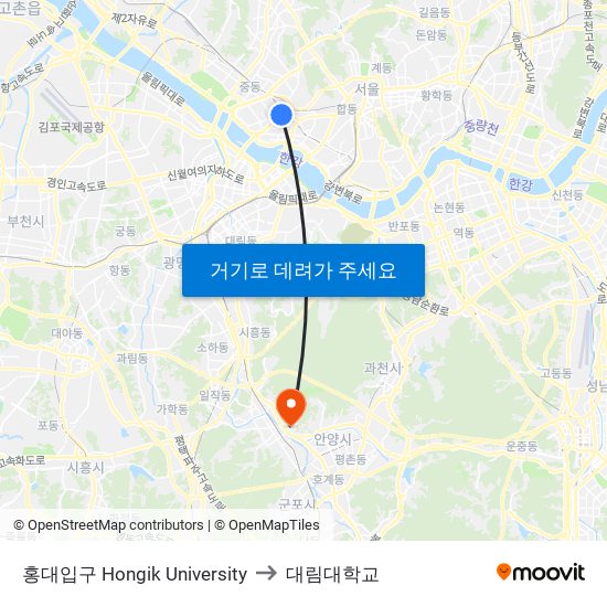 홍대입구 Hongik University to 대림대학교 map