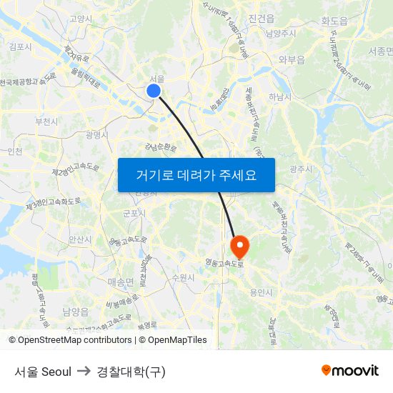 서울 Seoul to 경찰대학(구) map