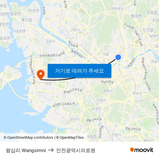 왕십리 Wangsimni to 인천광역시의료원 map