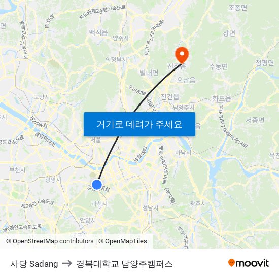 사당 Sadang to 경복대학교 남양주캠퍼스 map