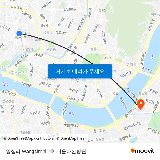 왕십리 Wangsimni to 서울아산병원 map