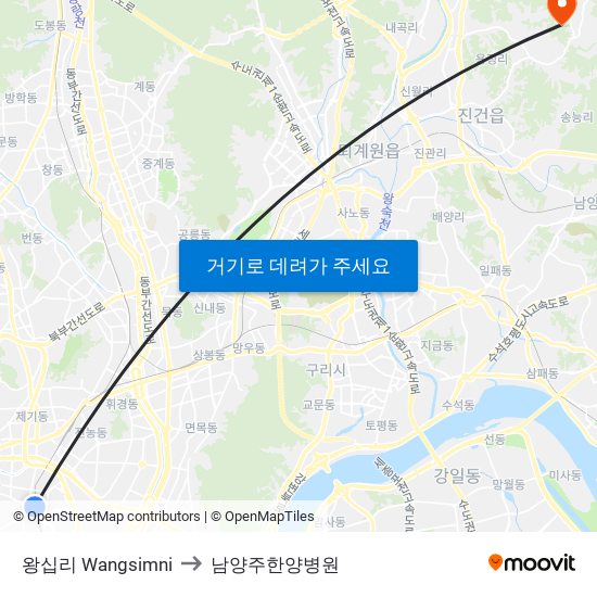 왕십리 Wangsimni to 남양주한양병원 map