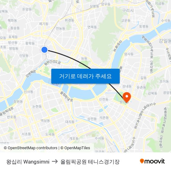 왕십리 Wangsimni to 올림픽공원 테니스경기장 map