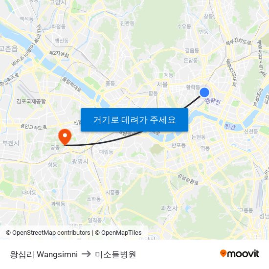 왕십리 Wangsimni to 미소들병원 map