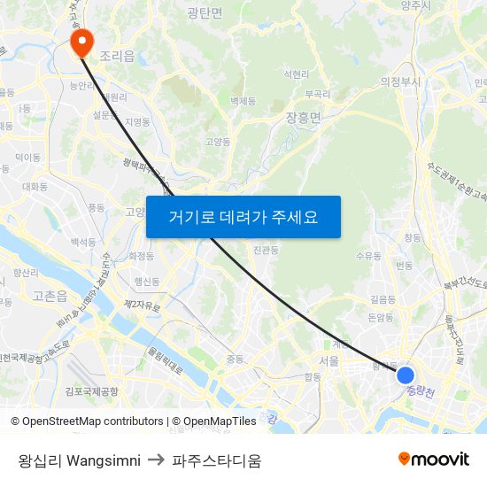 왕십리 Wangsimni to 파주스타디움 map