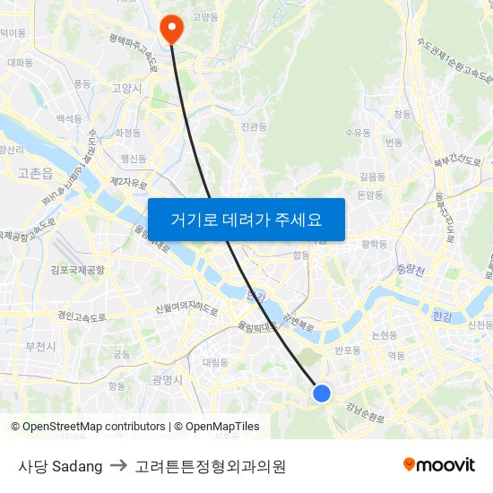 사당 Sadang to 고려튼튼정형외과의원 map