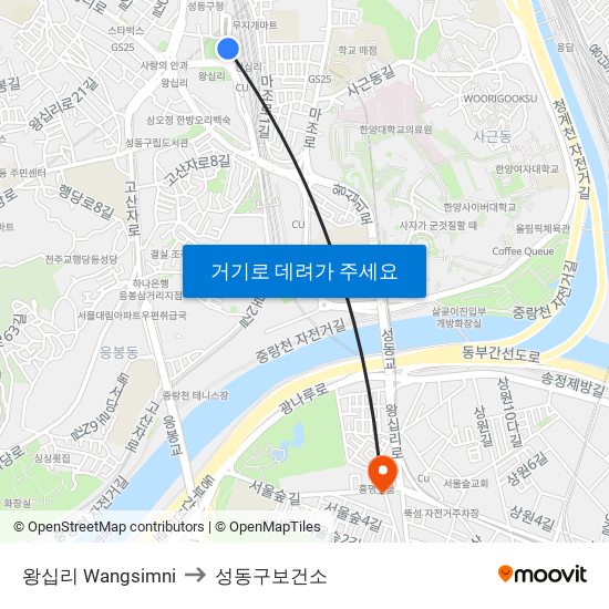 왕십리 Wangsimni to 성동구보건소 map