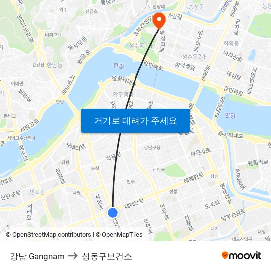 강남 Gangnam to 성동구보건소 map