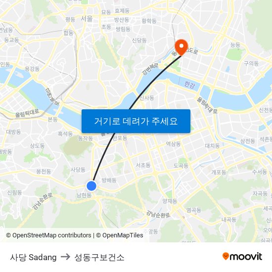 사당 Sadang to 성동구보건소 map