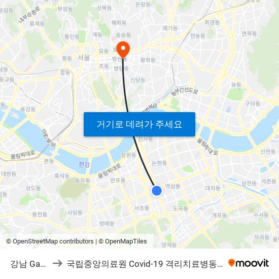 강남 Gangnam to 국립중앙의료원 Covid-19 격리치료병동 / 백신 중앙접종센터 map