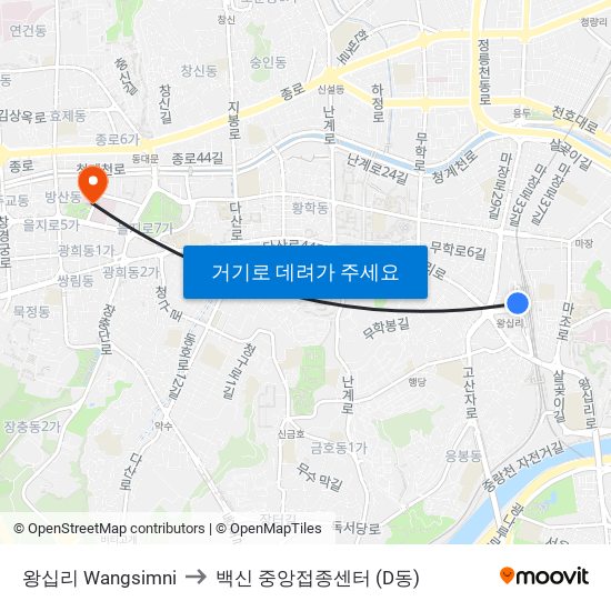 왕십리 Wangsimni to 백신 중앙접종센터 (D동) map