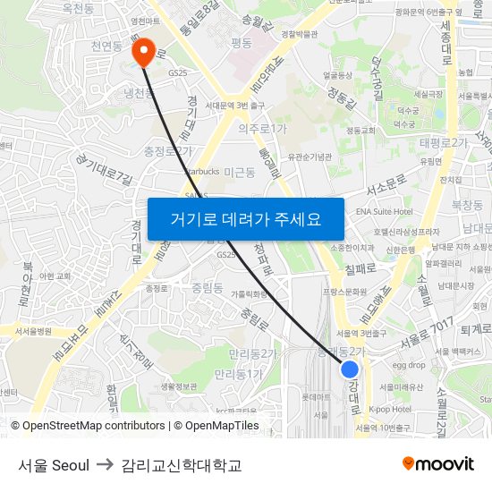 서울 Seoul to 감리교신학대학교 map