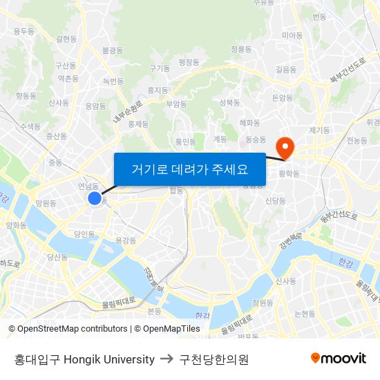 홍대입구 Hongik University to 구천당한의원 map